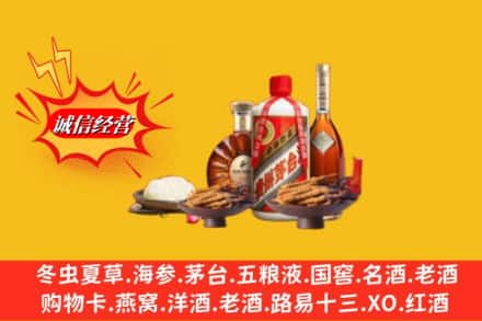 安阳林州市回收礼品